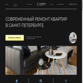 Скриншот главной страницы сайта remontkvartir117.pages.dev