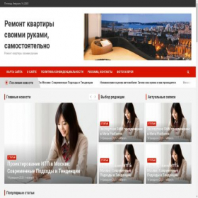 Скриншот главной страницы сайта remontkvartiri.su