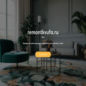 Скриншот главной страницы сайта remontkvufa.ru