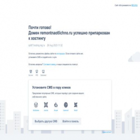 Скриншот главной страницы сайта remontnaotlichno.ru