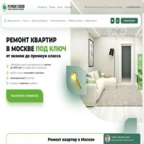 Скриншот главной страницы сайта remontoff-moskva.ru