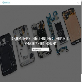 Скриншот главной страницы сайта remontofon.ru