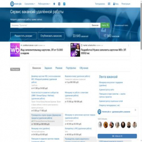 Скриншот главной страницы сайта remote-job.ru