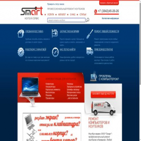 Скриншот главной страницы сайта rempk.com