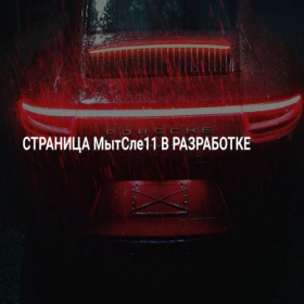 Скриншот главной страницы сайта remprofauto.ru