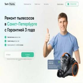 Скриншот главной страницы сайта rempylesos.ru