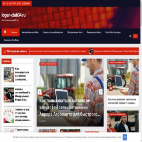 Скриншот главной страницы сайта remquick.ru