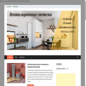 Скриншот главной страницы сайта remstroy-group.ru