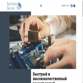 Скриншот главной страницы сайта remtechno-service.ru