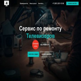 Скриншот главной страницы сайта remteleviizzors24.ru