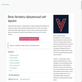 Скриншот главной страницы сайта remwebsite.ru
