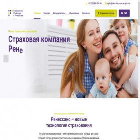 Скриншот главной страницы сайта ren-insurance.spb.ru