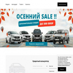 Скриншот главной страницы сайта renault-5sl-kzn.ru