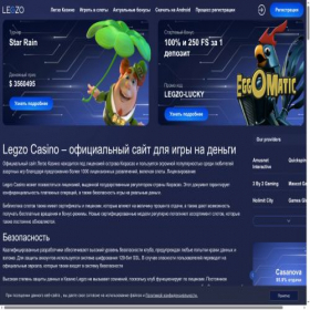 Скриншот главной страницы сайта renault-credit-nsk.ru
