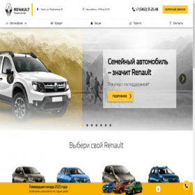 Скриншот главной страницы сайта renault-hmao.ru