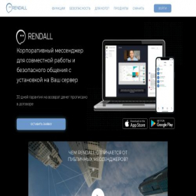 Скриншот главной страницы сайта rendallsoft.ru