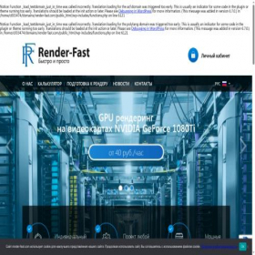 Скриншот главной страницы сайта render-fast.com