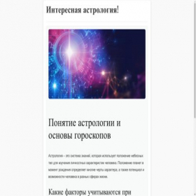 Скриншот главной страницы сайта rendirektaporiks.ru