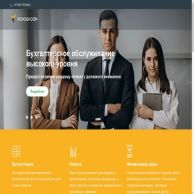 Скриншот главной страницы сайта renegadem.com