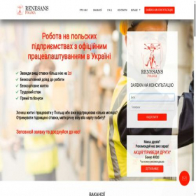 Скриншот главной страницы сайта renesans-polska.pl
