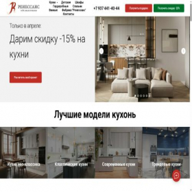 Скриншот главной страницы сайта renessansmebel.ru