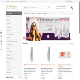Скриншот главной страницы сайта renewcosmetic.ru