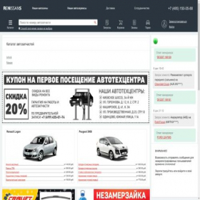Скриншот главной страницы сайта renissans.com
