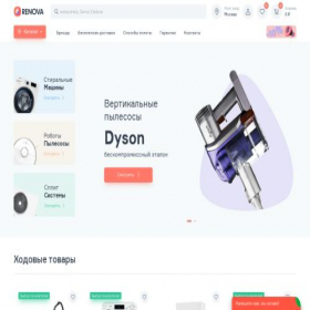Скриншот главной страницы сайта renova-bt.com
