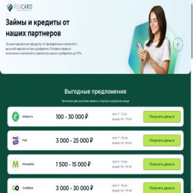 Скриншот главной страницы сайта renpartner.ru