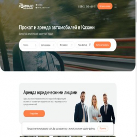 Скриншот главной страницы сайта rent-a-car24.ru