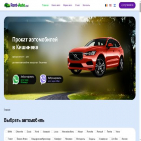 Скриншот главной страницы сайта rent-auto.md