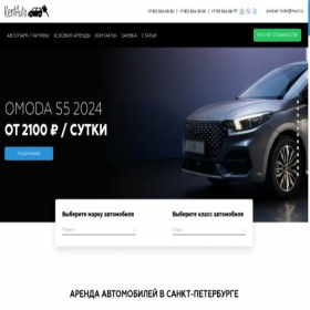 Скриншот главной страницы сайта rent-auto.su