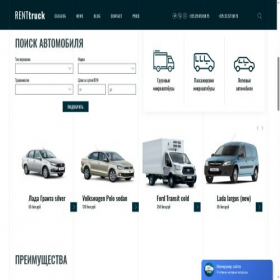 Скриншот главной страницы сайта rent-truck.by