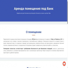 Скриншот главной страницы сайта rent187.online