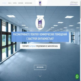 Скриншот главной страницы сайта renta-lab.ru