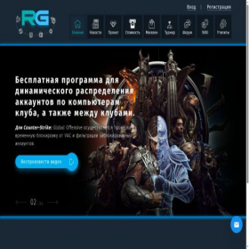 Скриншот главной страницы сайта rentalgames.ru
