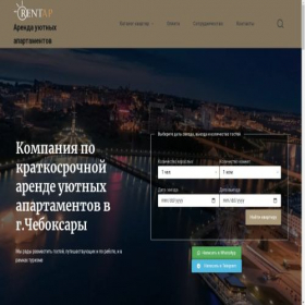 Скриншот главной страницы сайта rentap.su