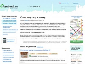 Скриншот главной страницы сайта rentbank.ru