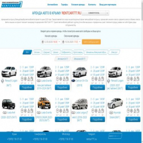 Скриншот главной страницы сайта rentcar777.ru