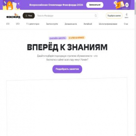 Скриншот главной страницы сайта rentcarsoneday.ru