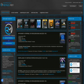 Скриншот главной страницы сайта repack.moy.su