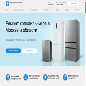 Скриншот главной страницы сайта repairholod.ru
