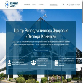 Скриншот главной страницы сайта repclinica.ru