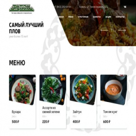 Скриншот главной страницы сайта repdrop.ru