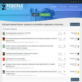 Скриншот главной страницы сайта repeople.club