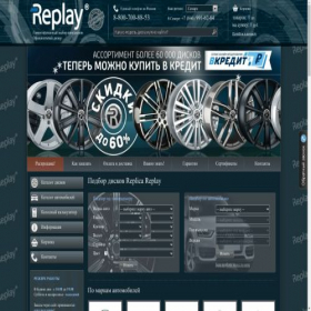 Скриншот главной страницы сайта replicareplay.ru