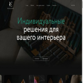 Скриншот главной страницы сайта represent.ru