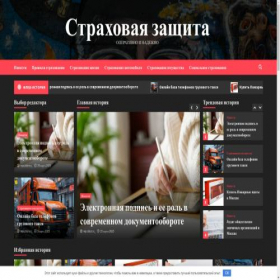 Скриншот главной страницы сайта republicrus.ru