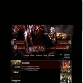 Скриншот главной страницы сайта requiem-online.ru
