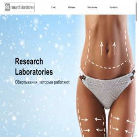 Скриншот главной страницы сайта res-lab.ru